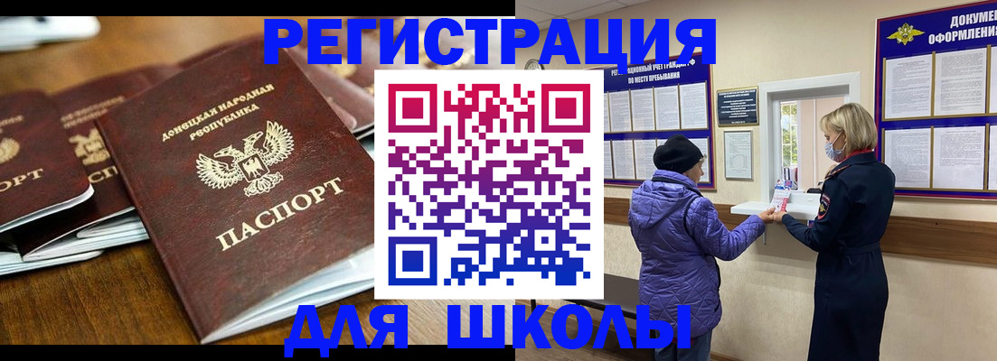 временная регистрация надежно в Тогучине